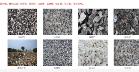 制砂机生产线与煤炭行业 投资成本、应用解析与市场前景